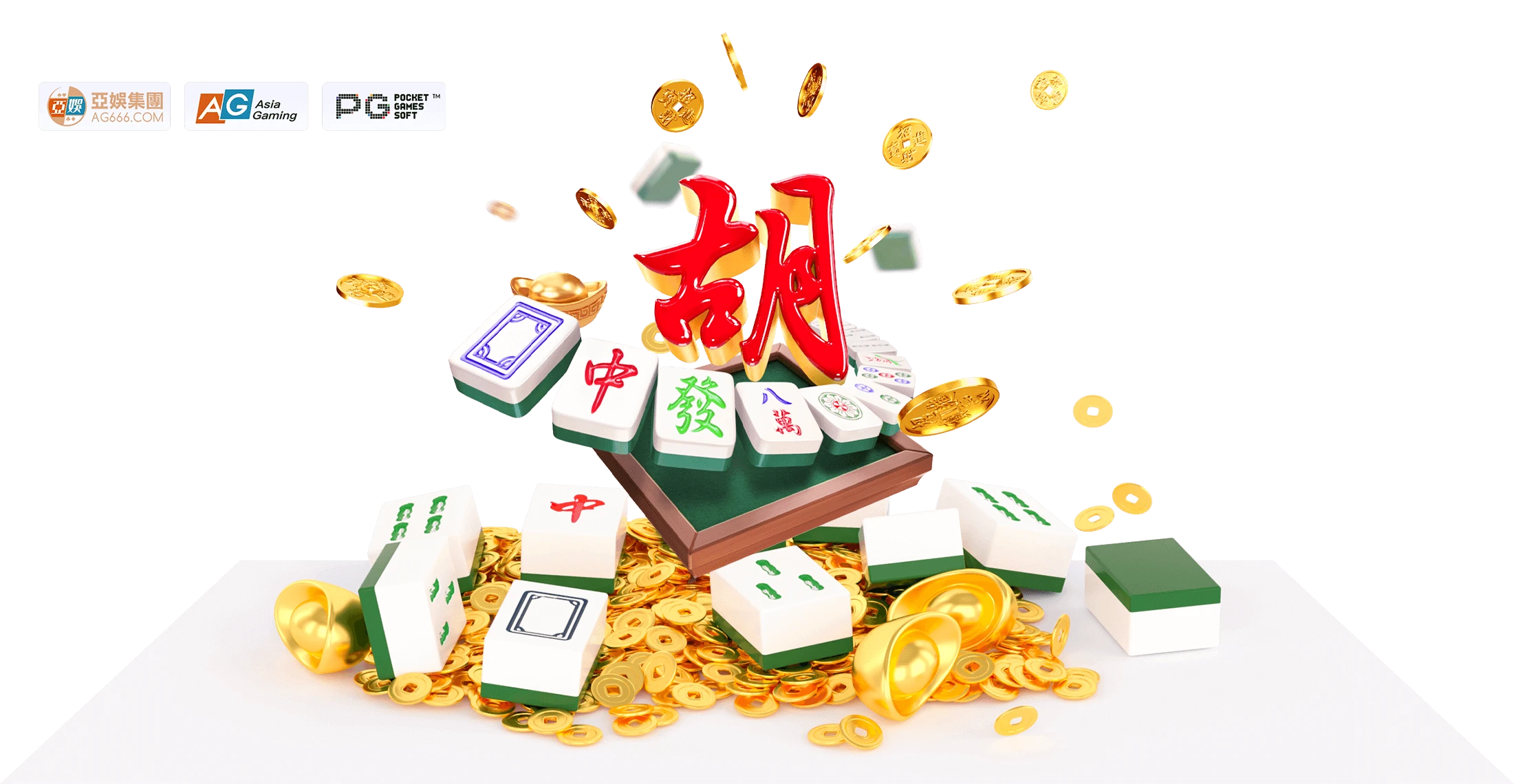 麻将主题查阅站视觉说明